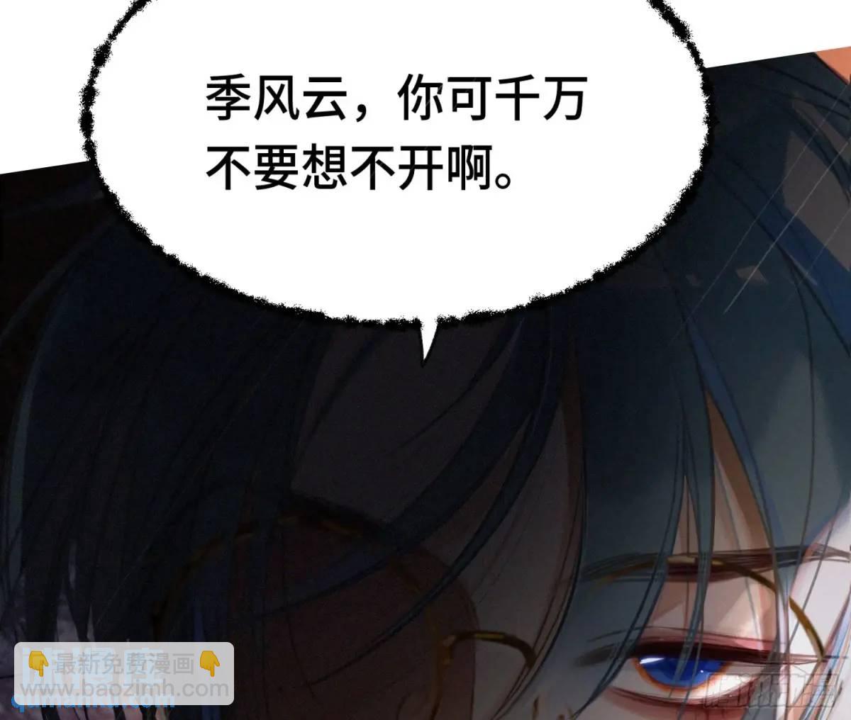 不健全關係 - 偵探卷積·23(2/2) - 2