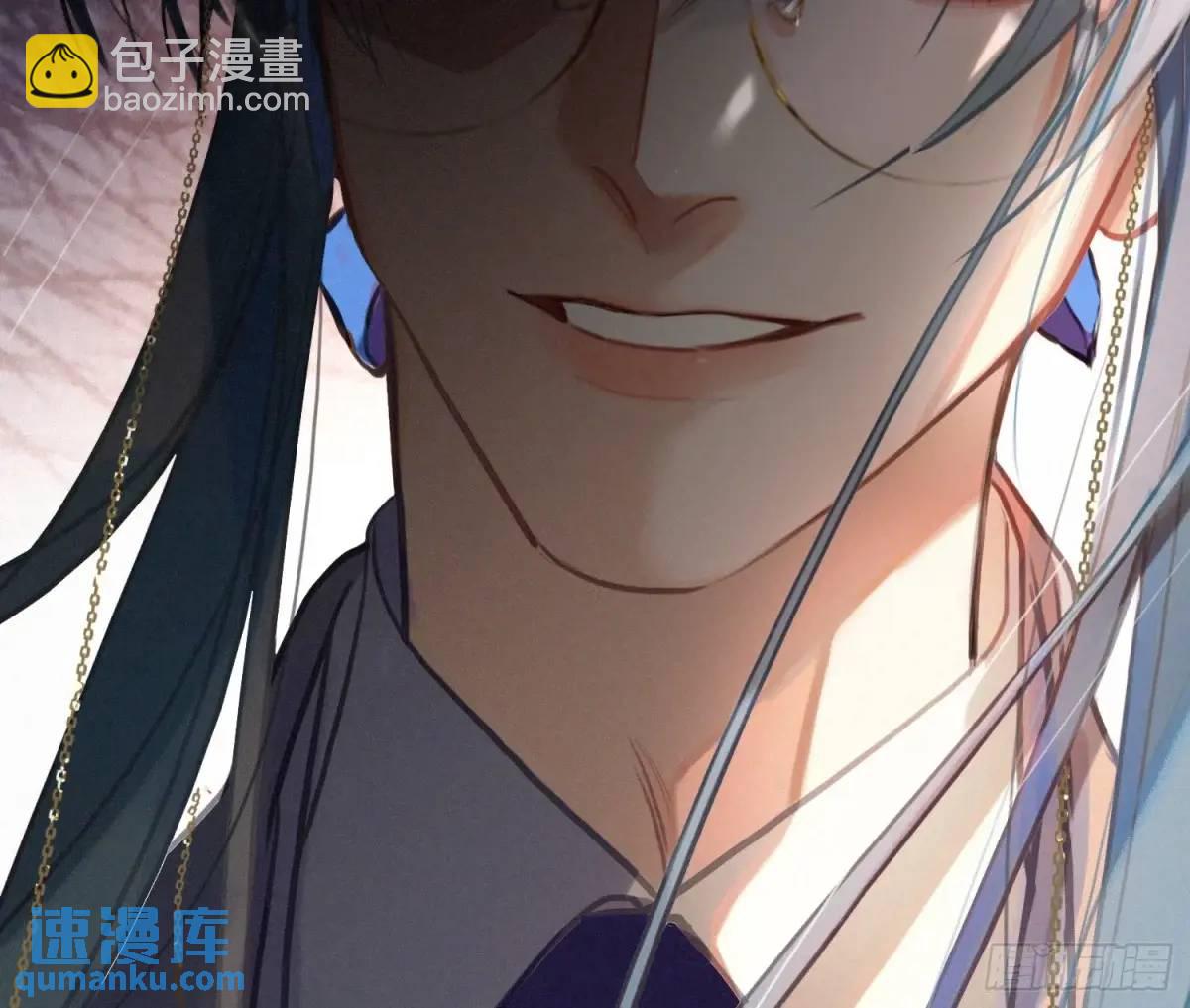 不健全關係 - 偵探卷積·23(2/2) - 3