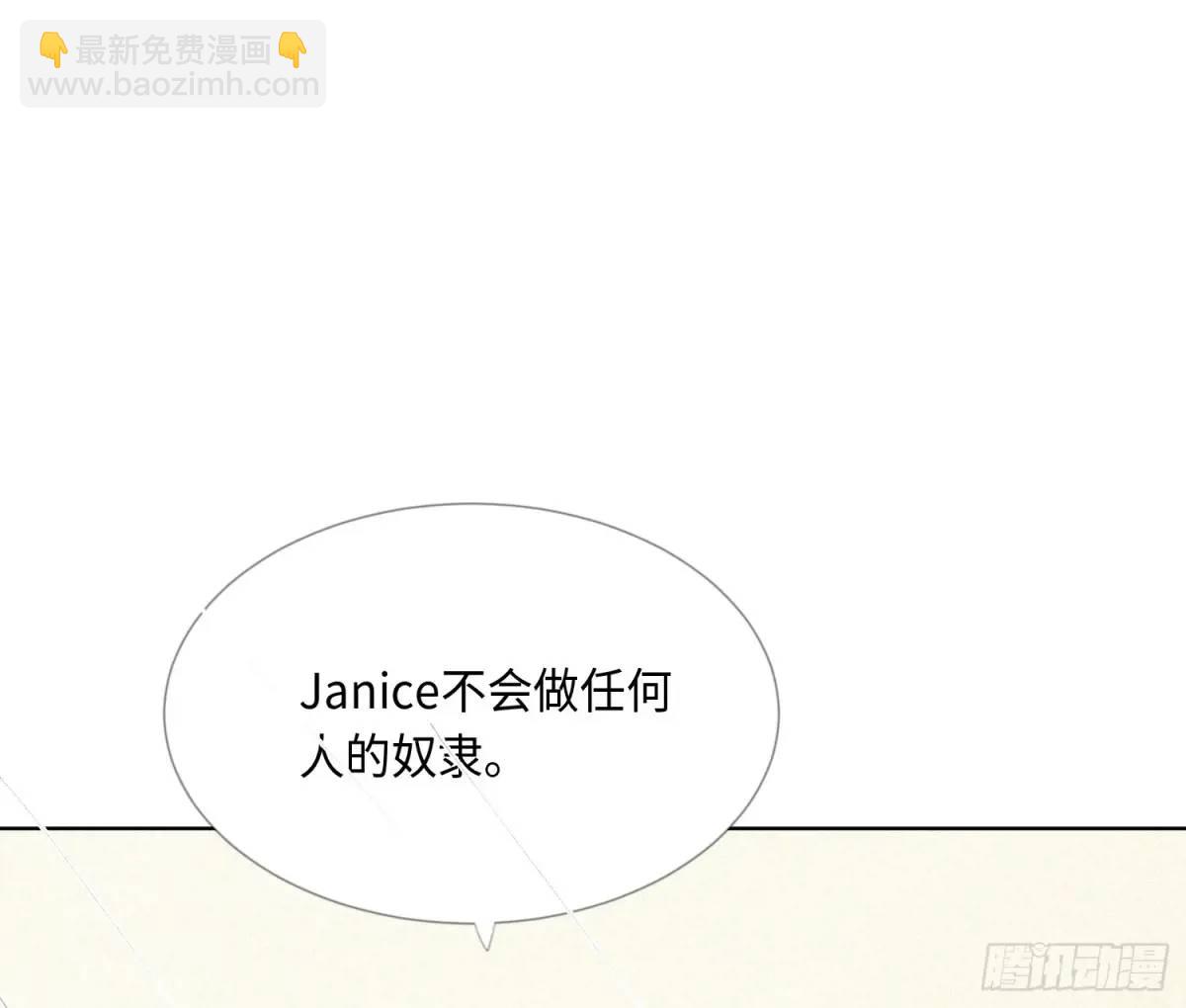 不健全關係 - 偵探卷積·23(2/2) - 7