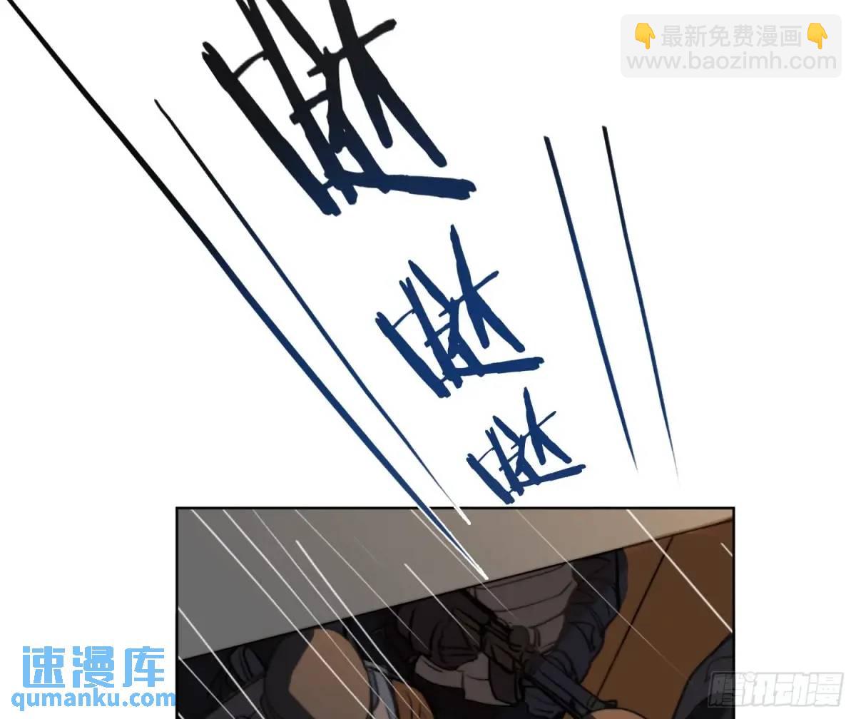 不健全關係 - 偵探卷積·23(1/2) - 7