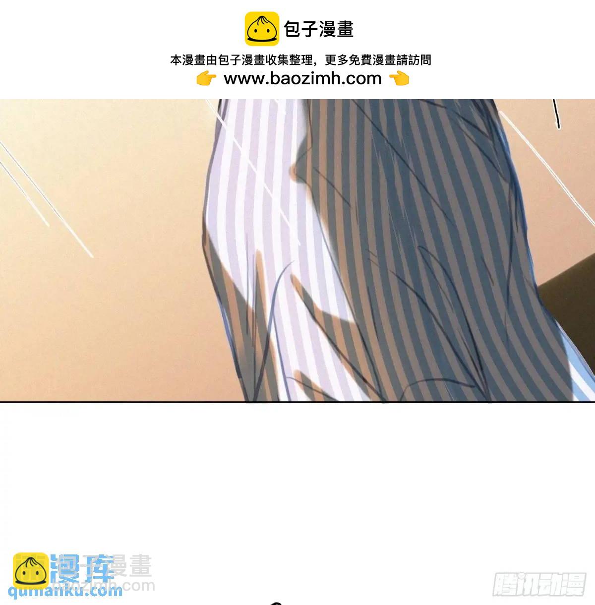 不健全關係 - 偵探卷積·23(2/2) - 1