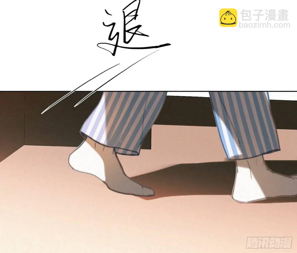 不健全關係 - 偵探卷積·23(2/2) - 2