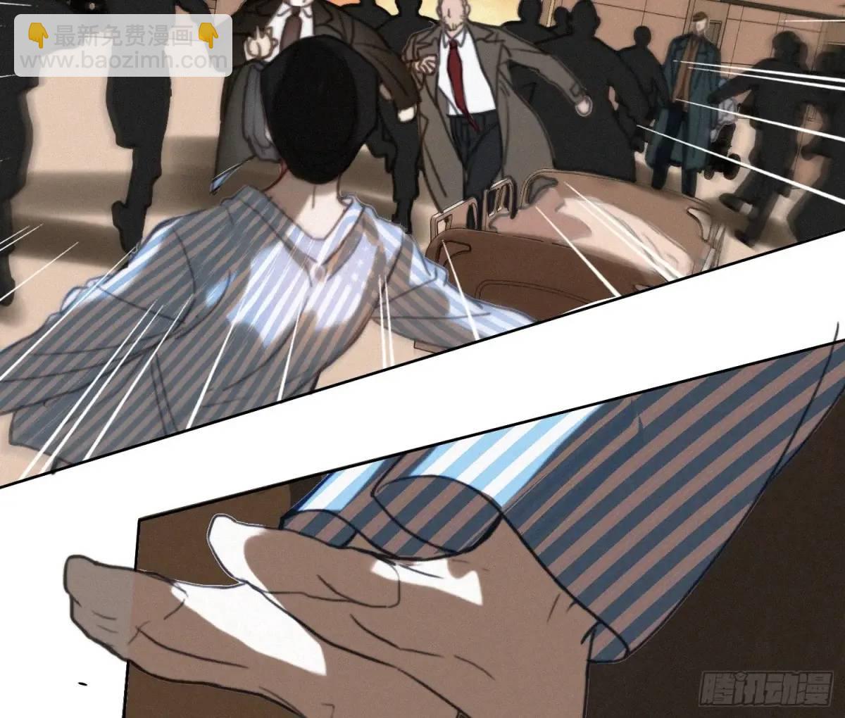 不健全關係 - 偵探卷積·23(2/2) - 6