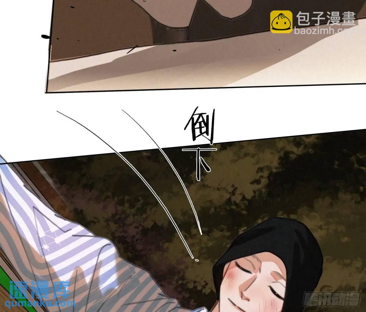 不健全關係 - 偵探卷積·23(2/2) - 7