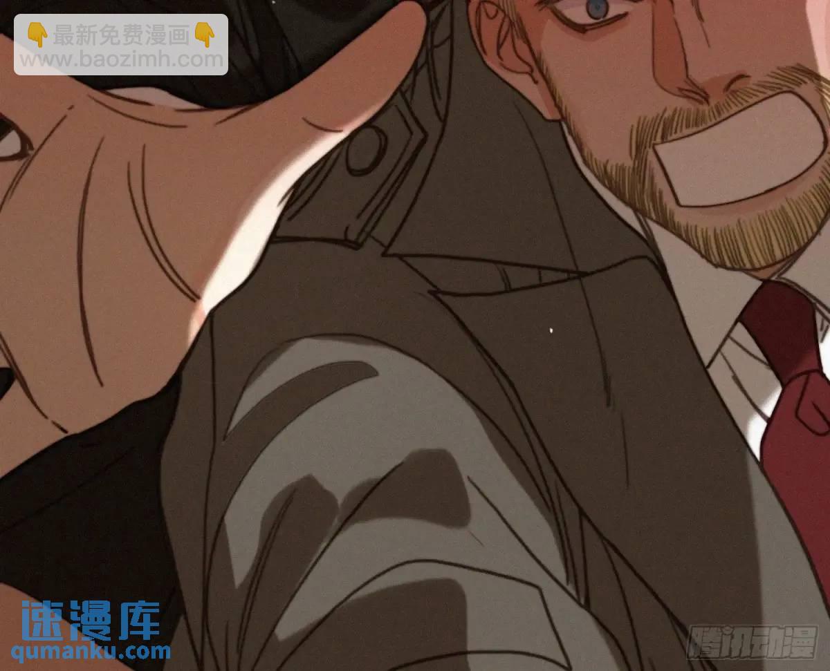 不健全關係 - 偵探卷積·23(2/2) - 2