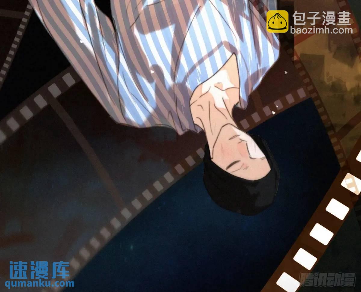 不健全關係 - 偵探卷積·23(2/2) - 8