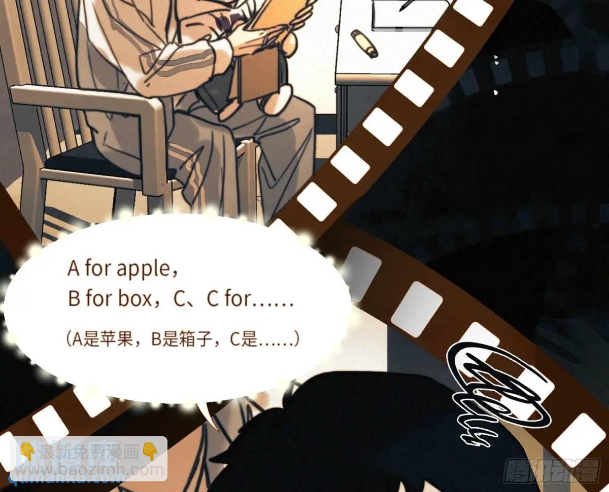 不健全關係 - 偵探卷積·23(2/2) - 3