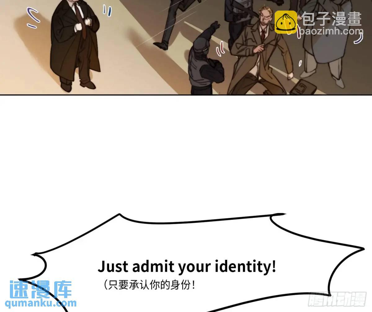 不健全關係 - 偵探卷積·23(1/2) - 1