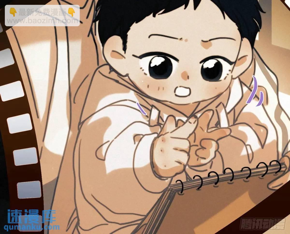 不健全關係 - 偵探卷積·23(2/2) - 4