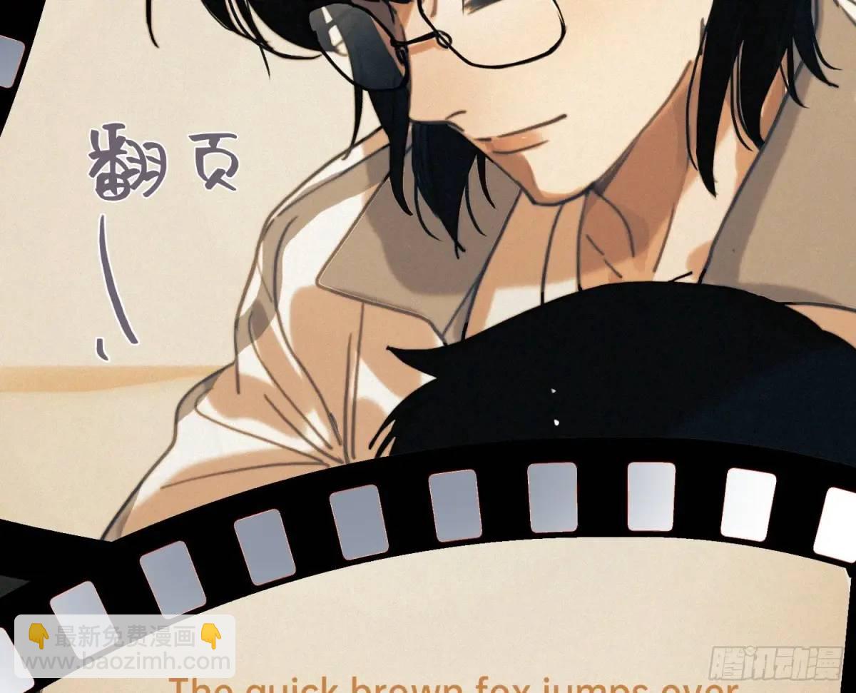 不健全關係 - 偵探卷積·23(2/2) - 6