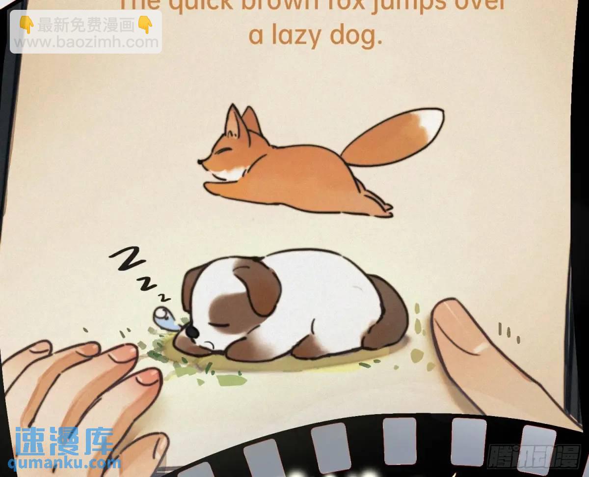 不健全關係 - 偵探卷積·23(2/2) - 7