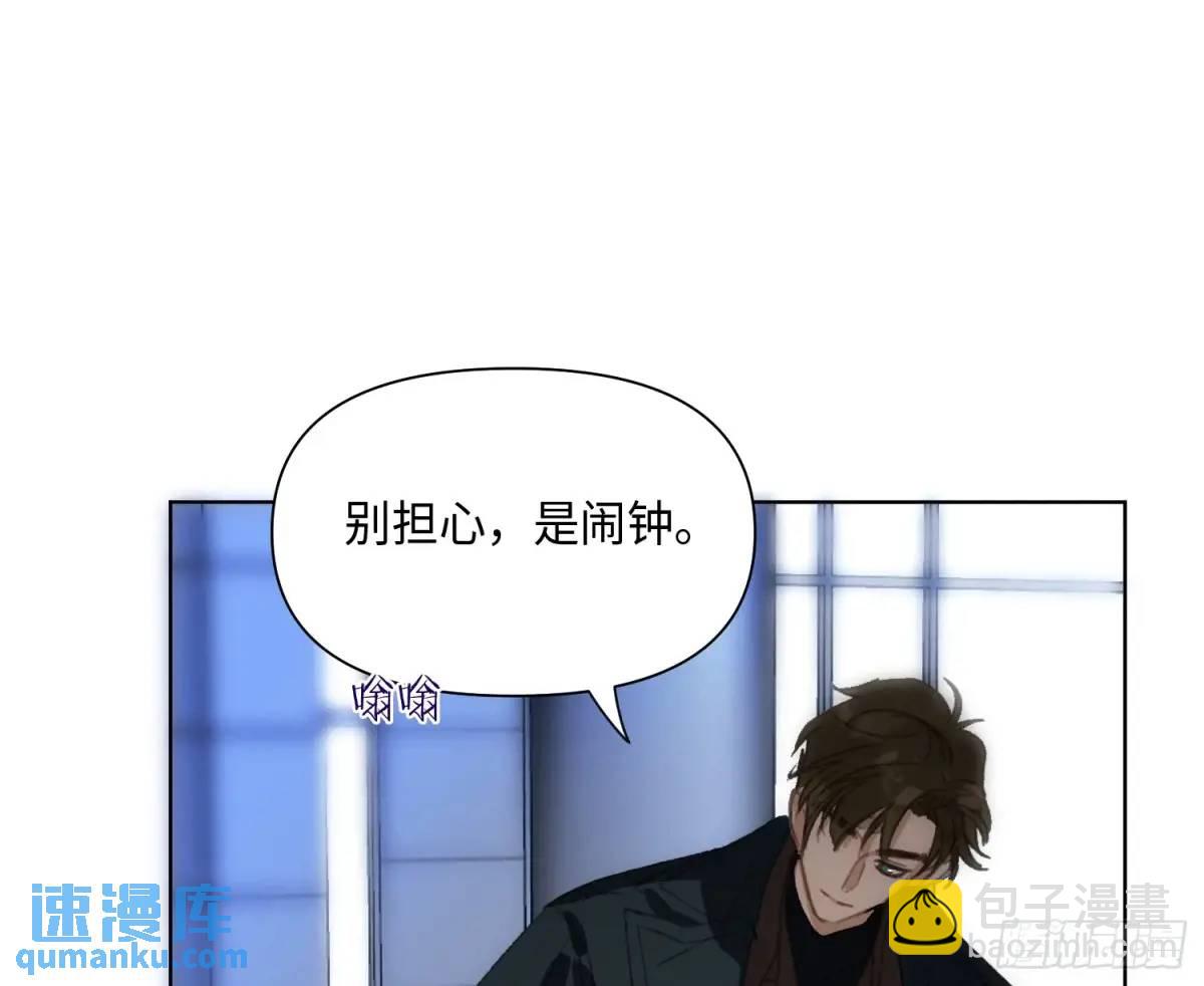 不健全關係 - 偵探卷積·25(1/2) - 5