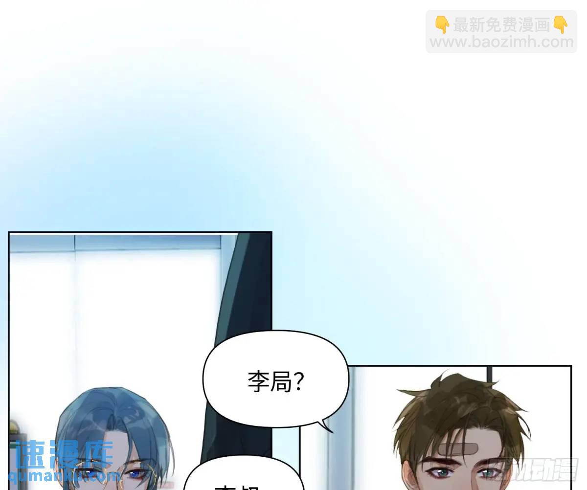 不健全關係 - 偵探卷積·25(2/2) - 5