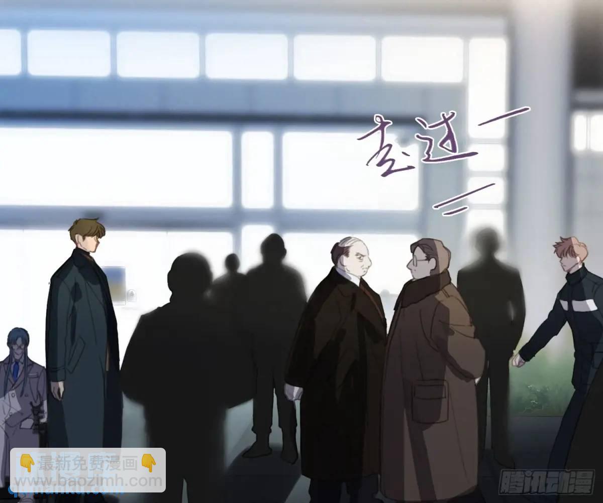 不健全關係 - 偵探卷積·25(2/2) - 7