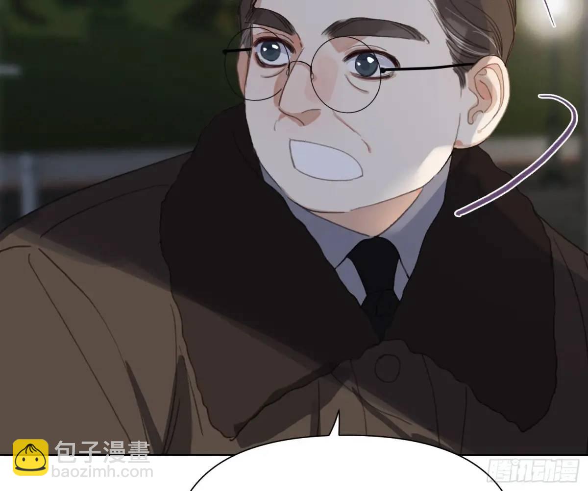 不健全關係 - 偵探卷積·25(2/2) - 4