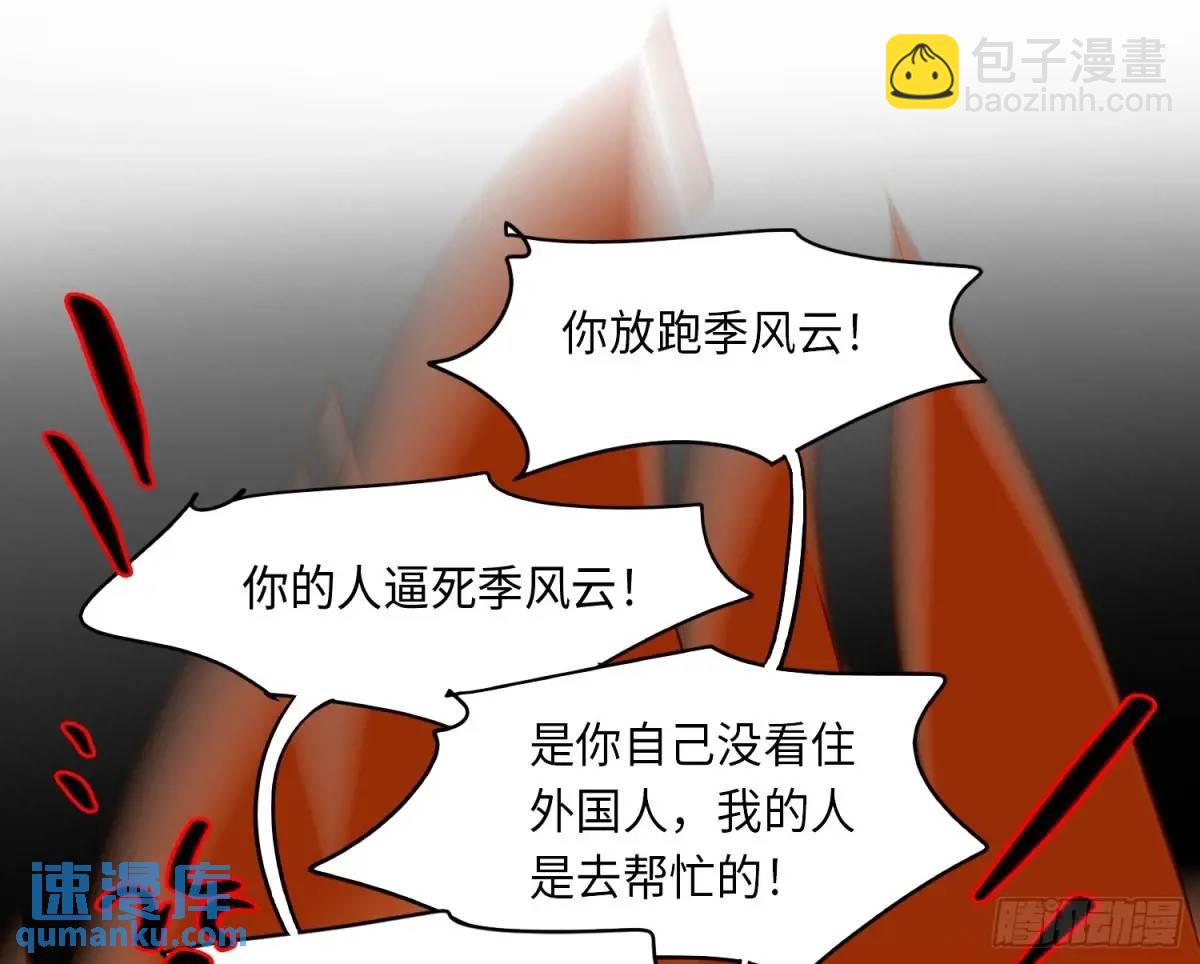 不健全關係 - 偵探卷積·25(2/2) - 1