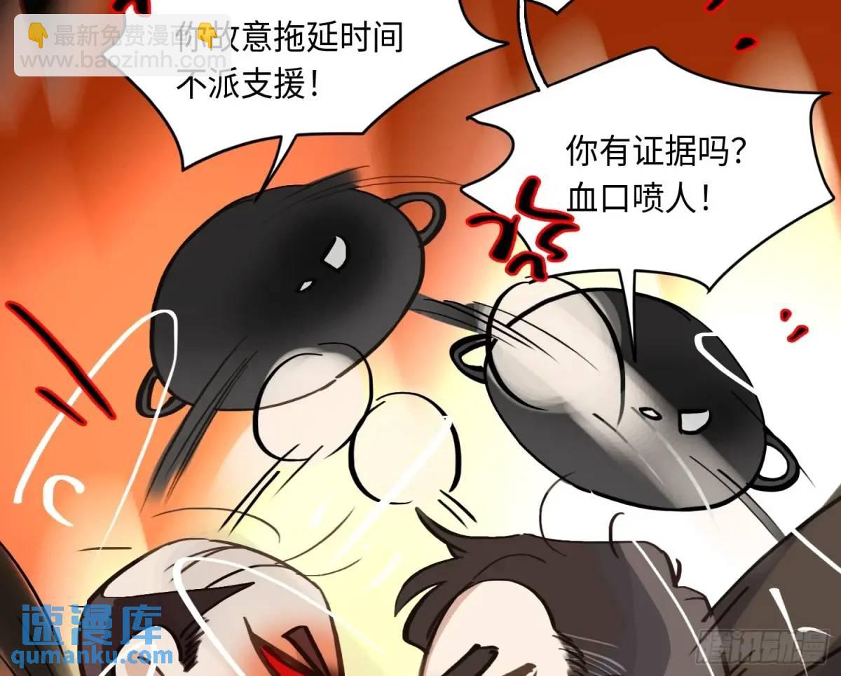 不健全關係 - 偵探卷積·25(2/2) - 2