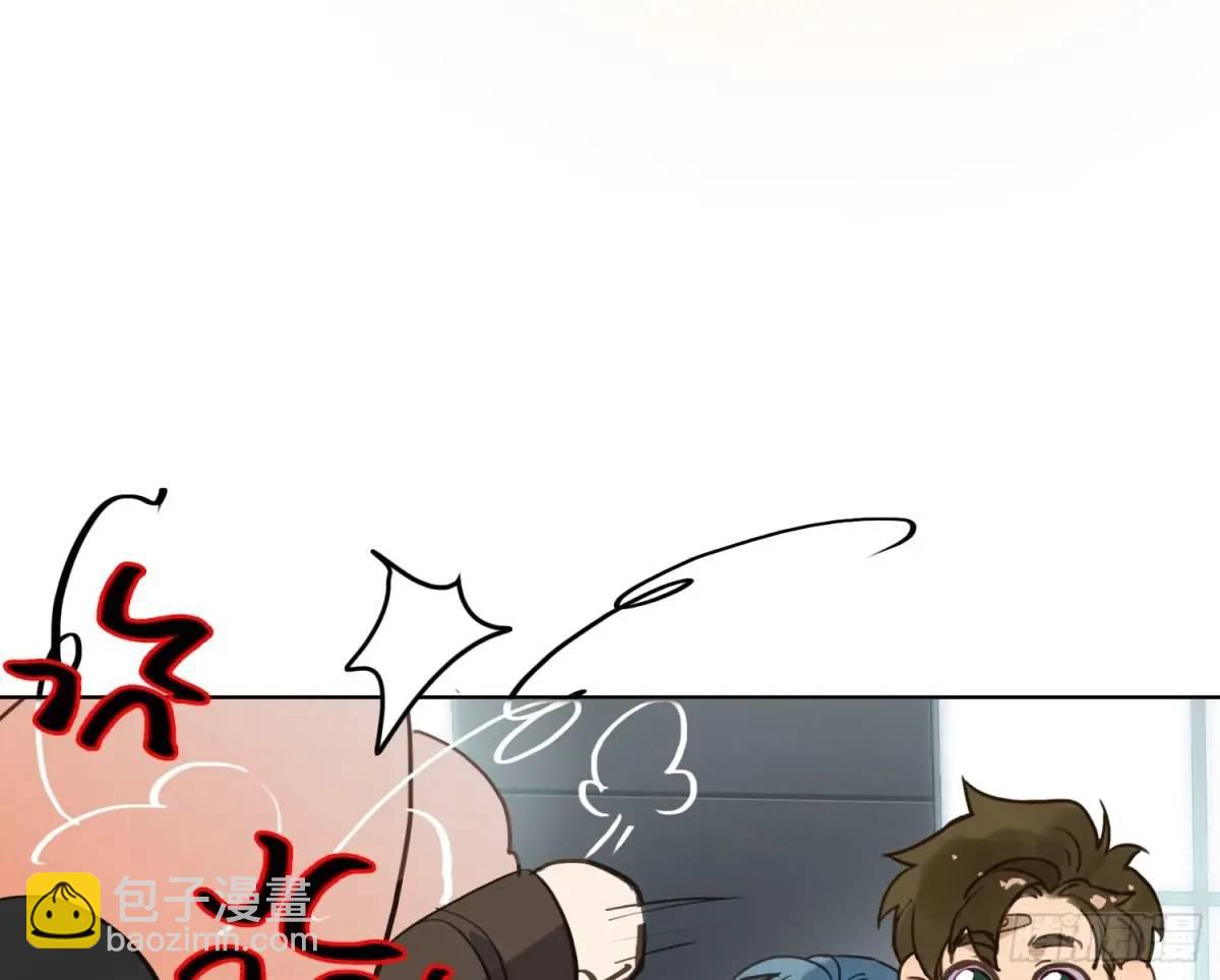 不健全關係 - 偵探卷積·25(2/2) - 4