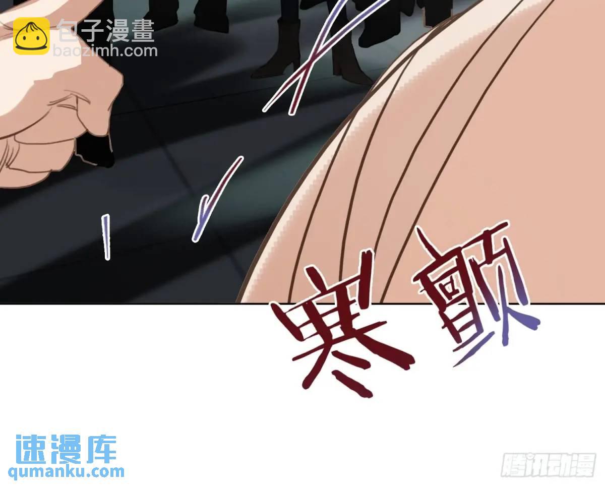 不健全關係 - 偵探卷積·25(2/2) - 3