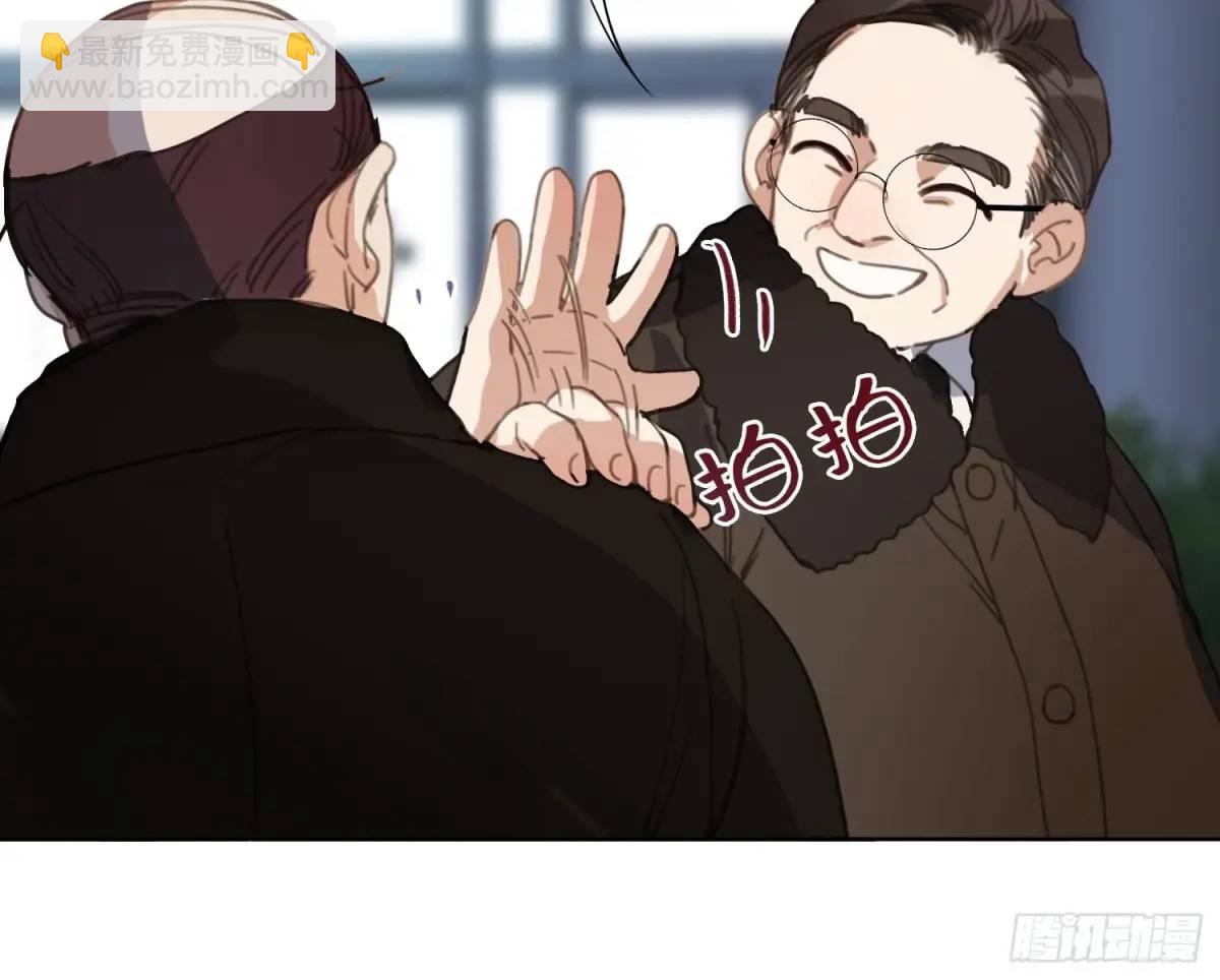 不健全關係 - 偵探卷積·25(2/2) - 7