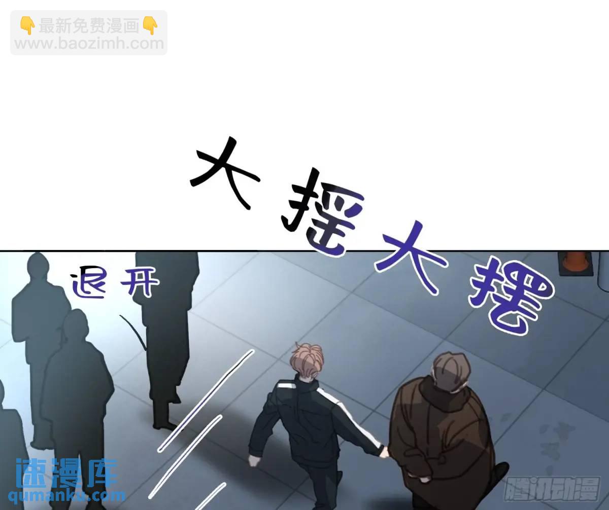 不健全關係 - 偵探卷積·25(2/2) - 3