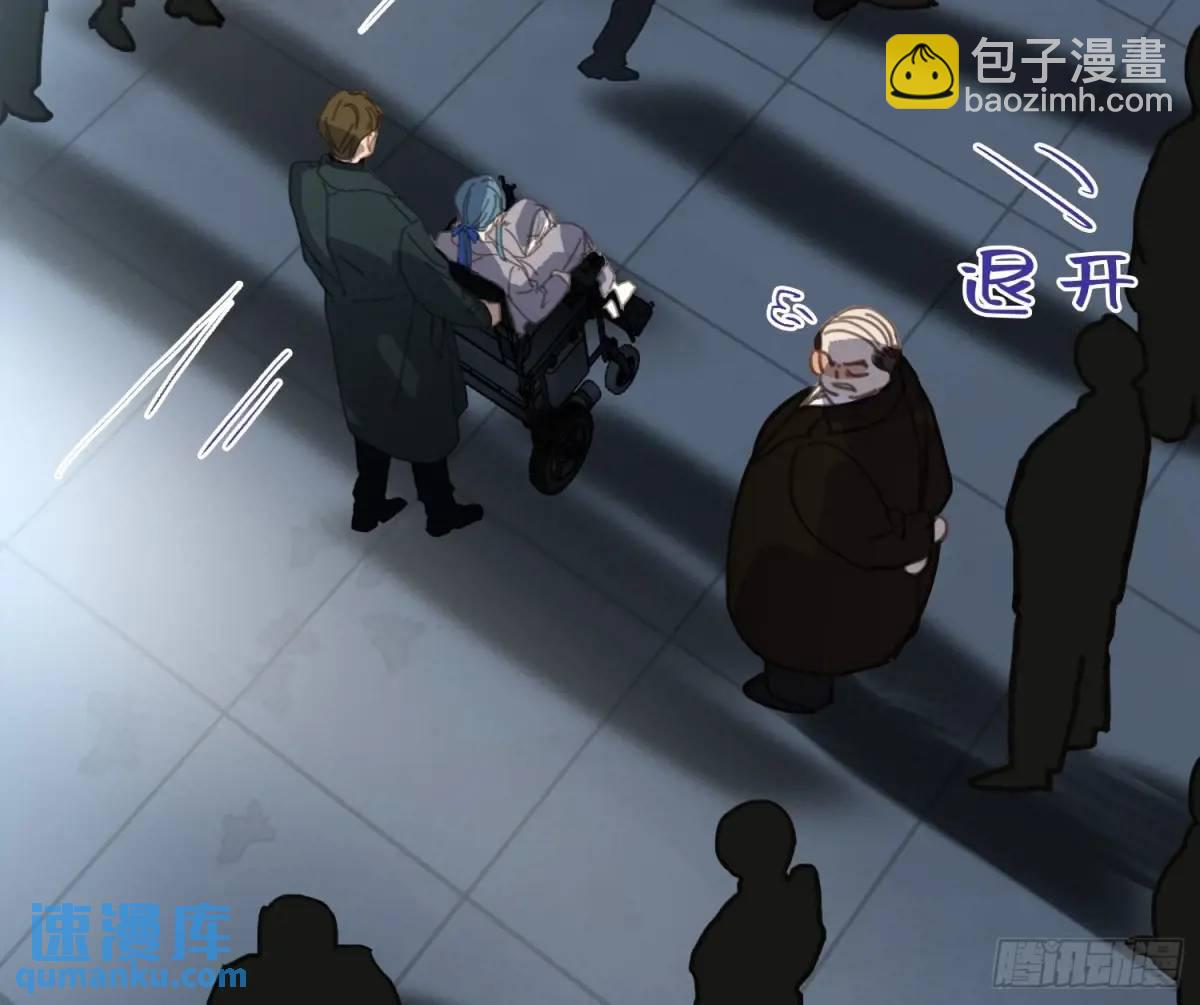 不健全關係 - 偵探卷積·25(2/2) - 4