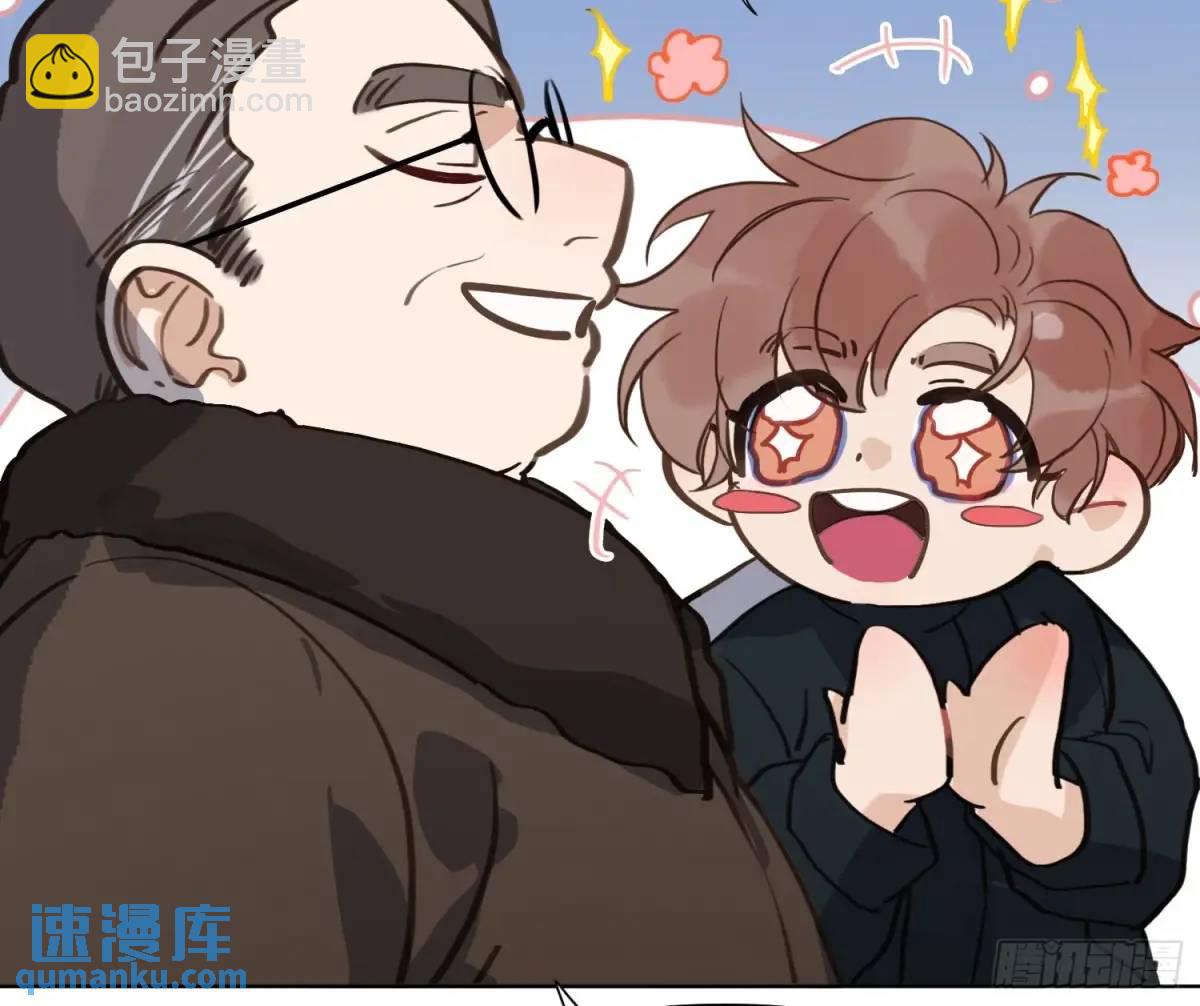 不健全關係 - 偵探卷積·25(2/2) - 6