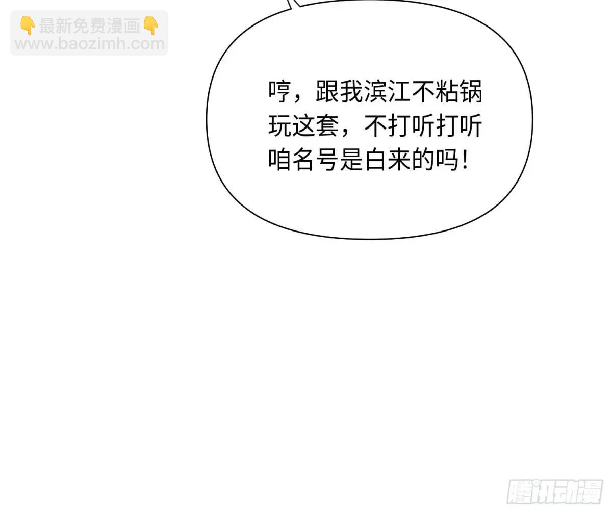 不健全關係 - 偵探卷積·25(2/2) - 7