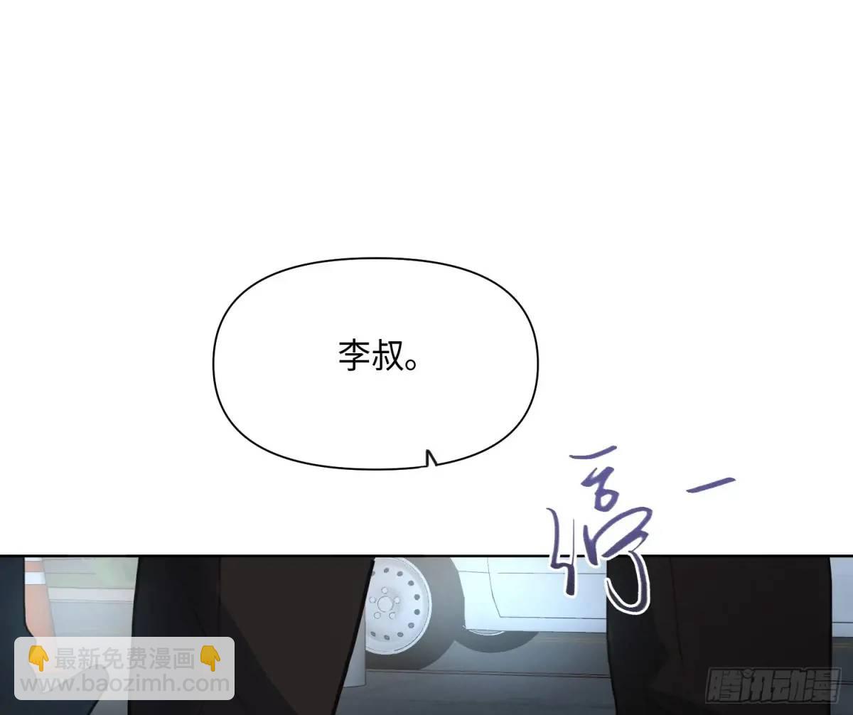 不健全關係 - 偵探卷積·25(2/2) - 1