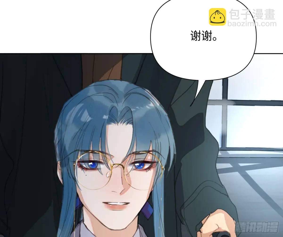 不健全關係 - 偵探卷積·25(2/2) - 3