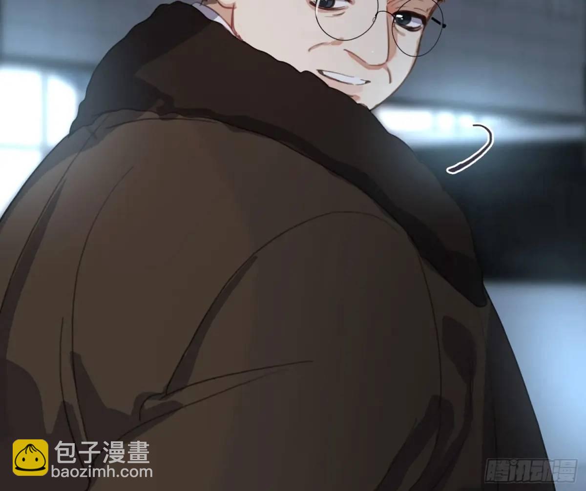 不健全關係 - 偵探卷積·25(2/2) - 6