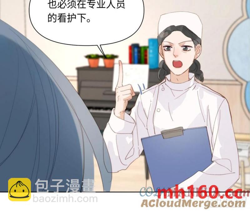 不健全关系 - 侦探卷积·后编02(1/2) - 8