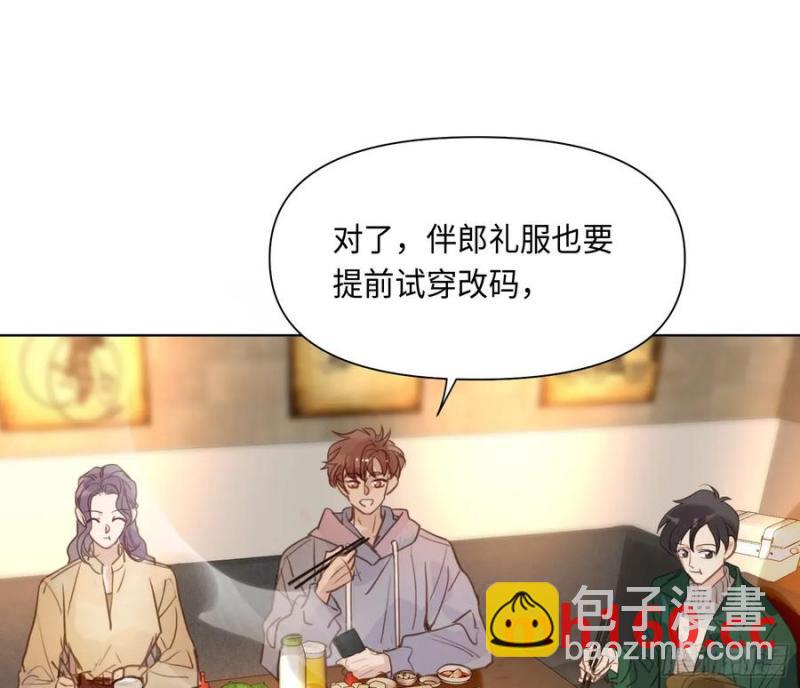 不健全關係 - 偵探卷積·後編02(2/2) - 1