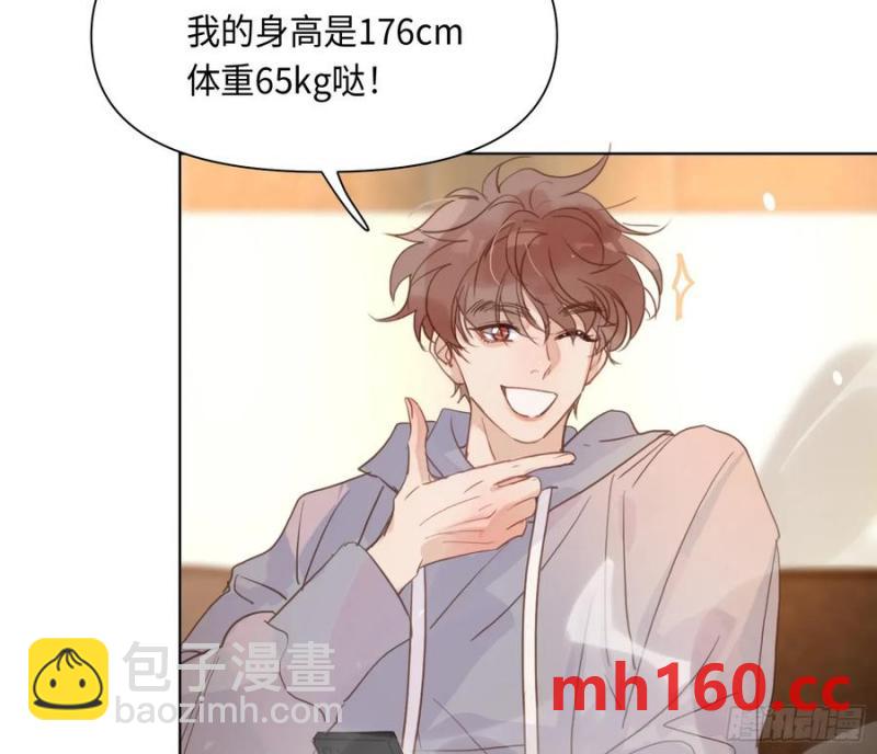 不健全關係 - 偵探卷積·後編02(2/2) - 3