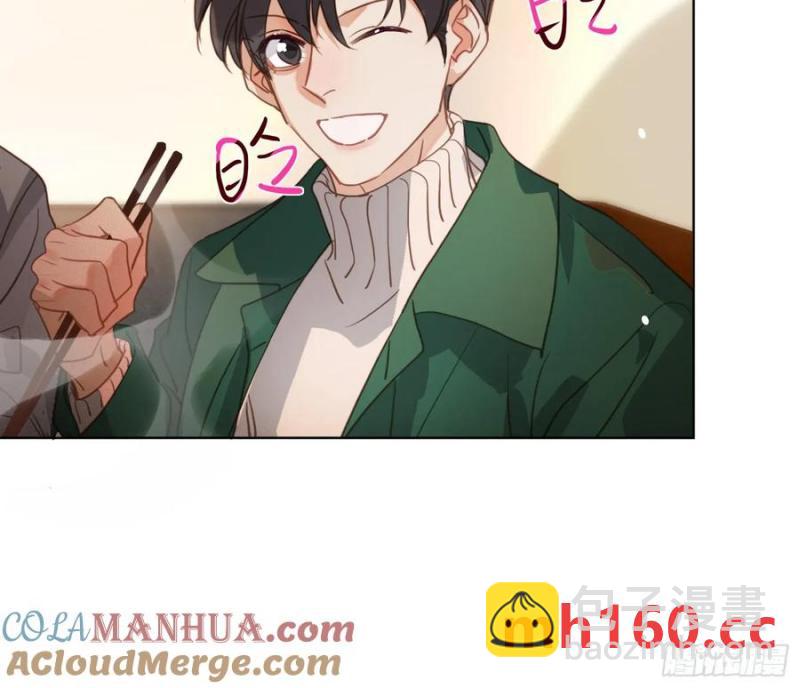 不健全關係 - 偵探卷積·後編02(2/2) - 5