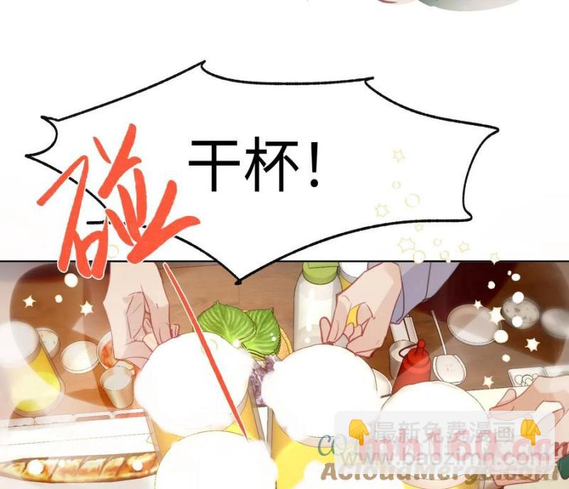 不健全關係 - 偵探卷積·後編02(2/2) - 4