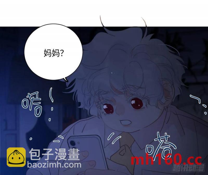 不健全關係 - 偵探卷積·後編02(2/2) - 2