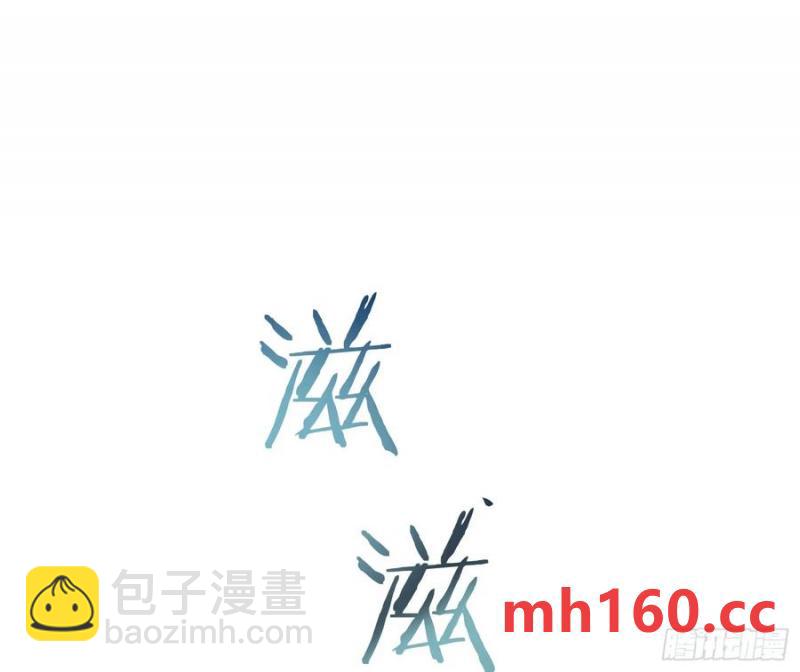 不健全關係 - 偵探卷積·後編02(2/2) - 4