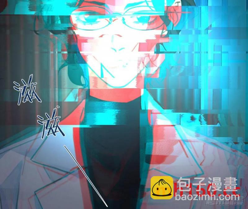 不健全關係 - 偵探卷積·後編02(2/2) - 6