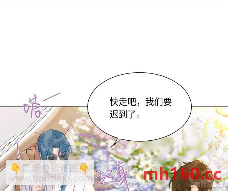 不健全關係 - 偵探卷積·後編04(1/2) - 6