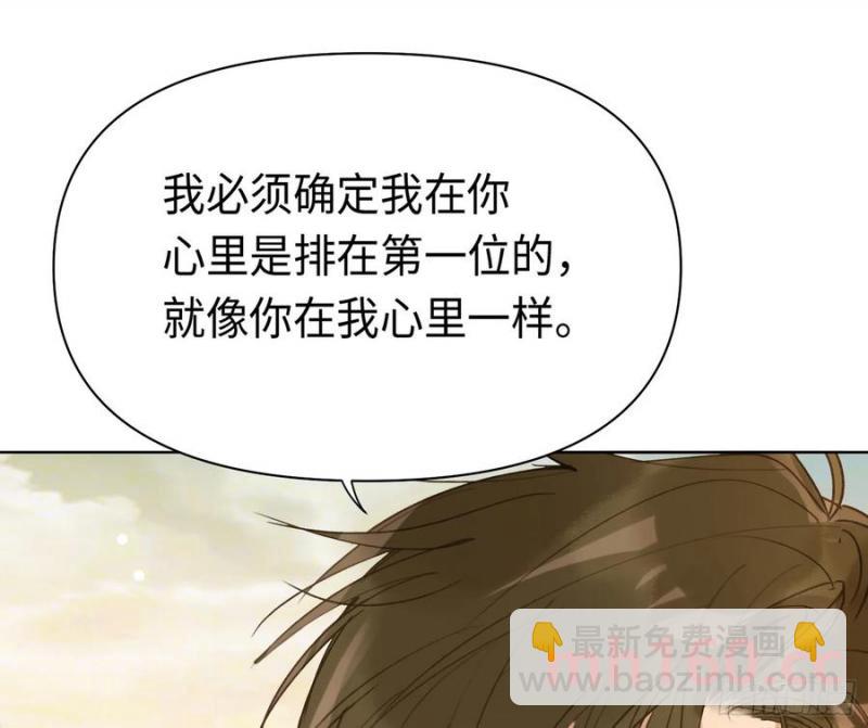 不健全關係 - 偵探卷積·後編04(2/2) - 4