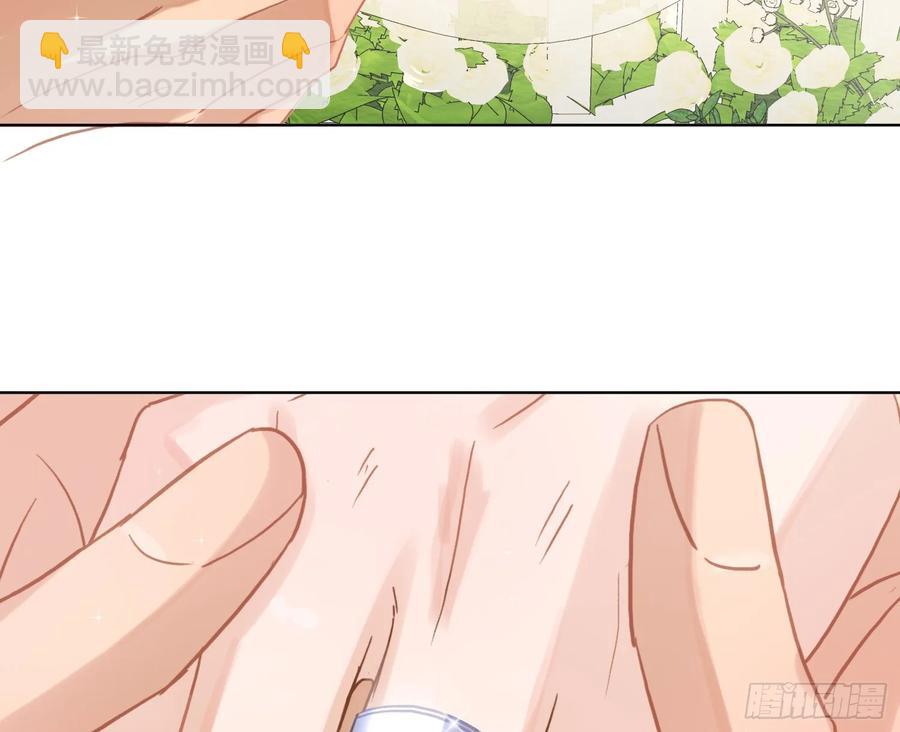 不健全關係 - 偵探卷積·後編06(2/2) - 2