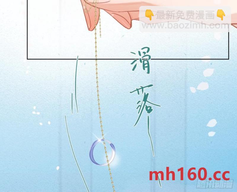 不健全關係 - 偵探卷積·後編06(2/2) - 5