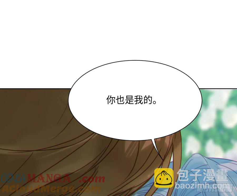 不健全關係 - 偵探卷積·後編06(2/2) - 8