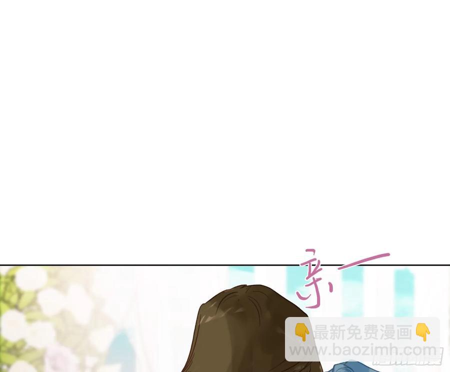 不健全關係 - 偵探卷積·後編06(2/2) - 7