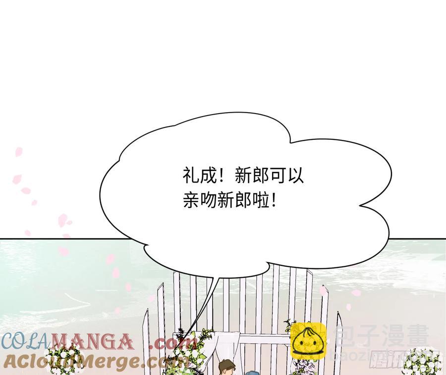 不健全關係 - 偵探卷積·後編06(2/2) - 1