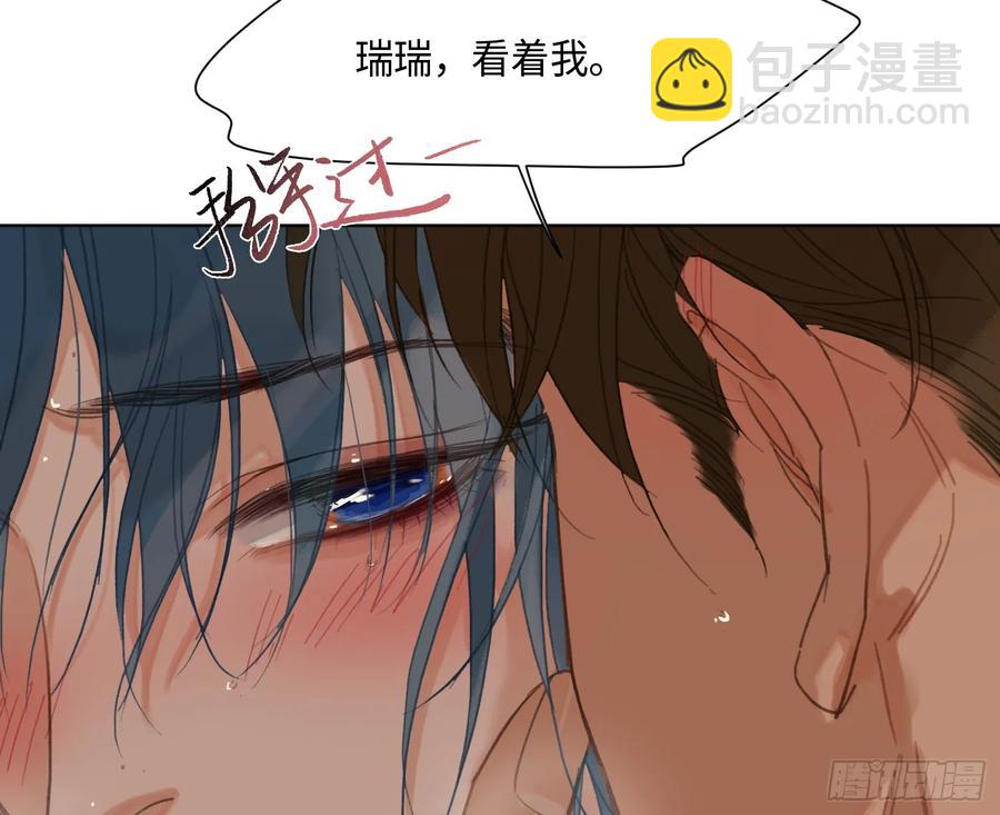 不健全關係 - 偵探卷積·後編08(1/3) - 2