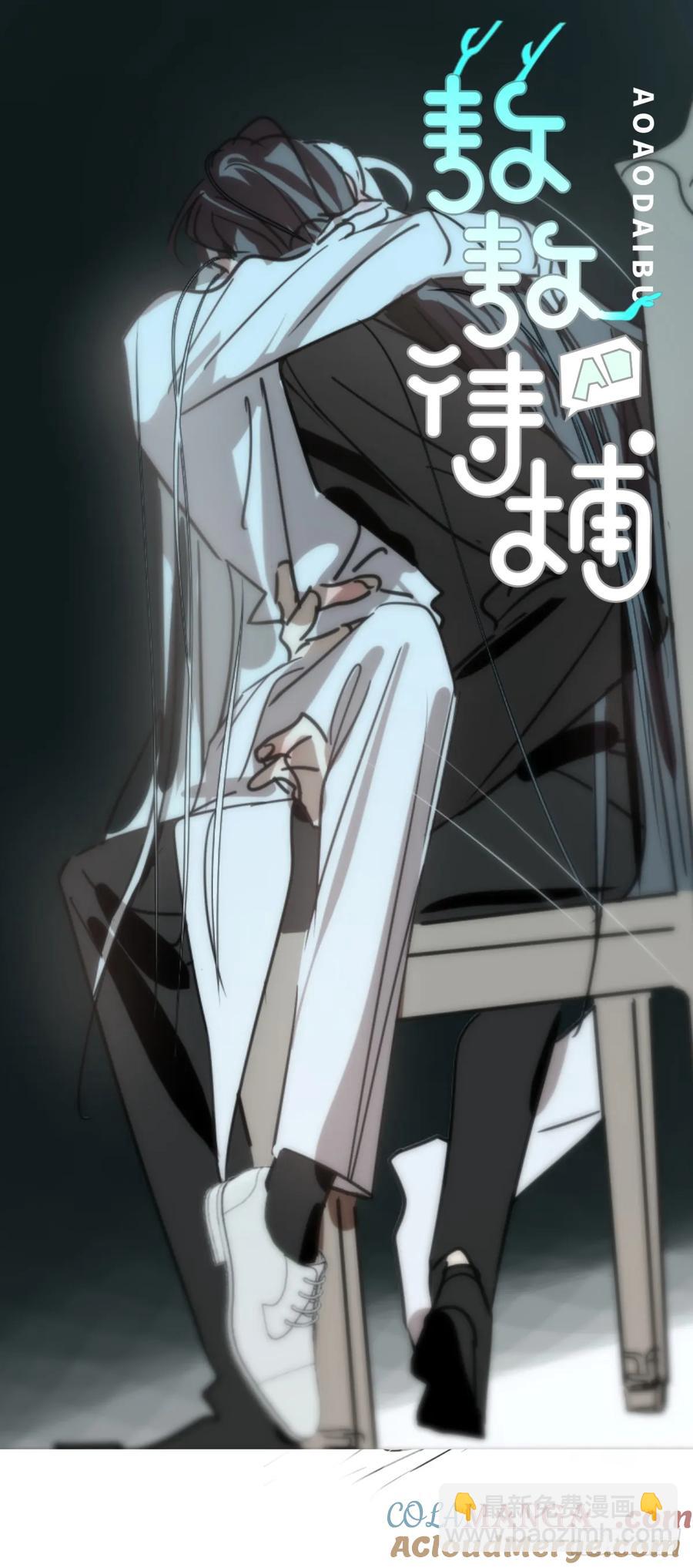 不健全關係 - 偵探卷積·後編08(3/3) - 1