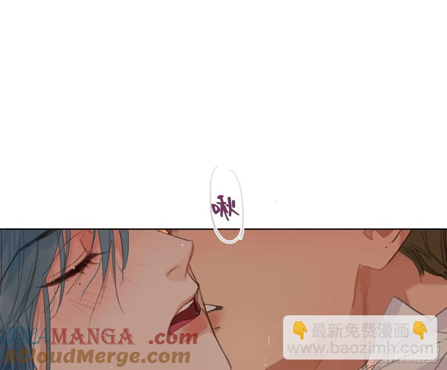 不健全關係 - 偵探卷積·後編08(1/3) - 1