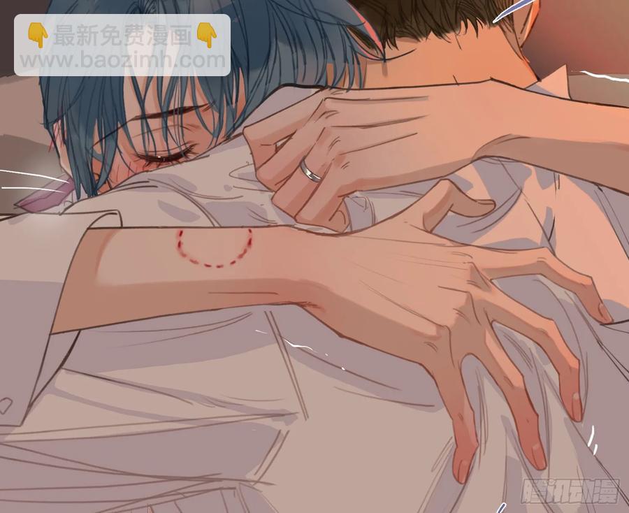 不健全關係 - 偵探卷積·後編08(1/3) - 3